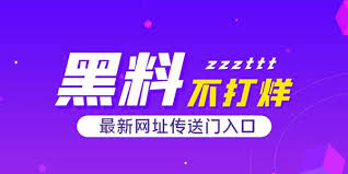 吃瓜新闻 - 黑料热搜榜|911爆料吃瓜最新|今日爆料导航|黑料网最新吃瓜网址公布