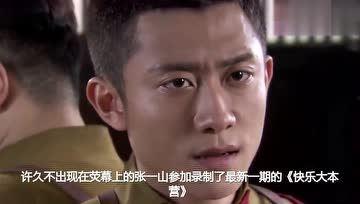 娱乐吃瓜你我她