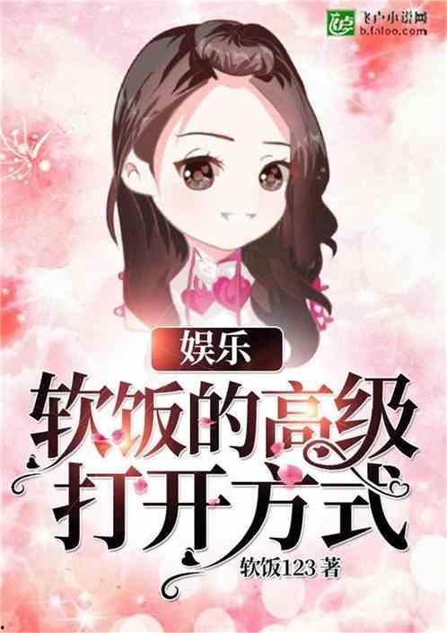 娱乐吃瓜酱接亲小说在线阅读,接亲小说里的甜蜜纠葛