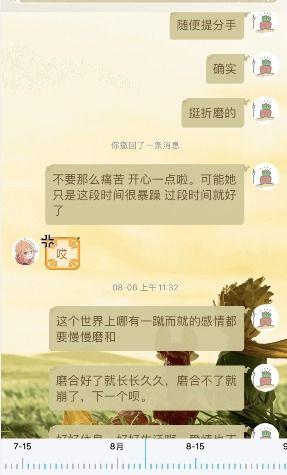 吃瓜群众在七零 作者雨落窗帘,雨落窗帘笔下吃瓜群众的欢乐时光