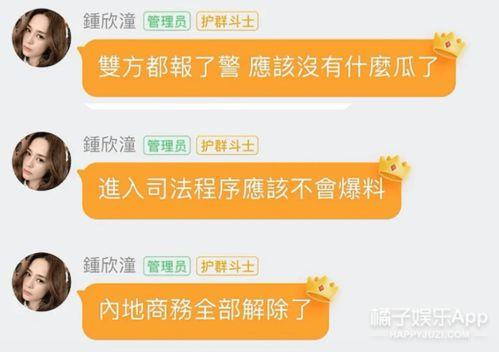 娱乐吃瓜群名称怎么取的,名称背后的趣味与智慧