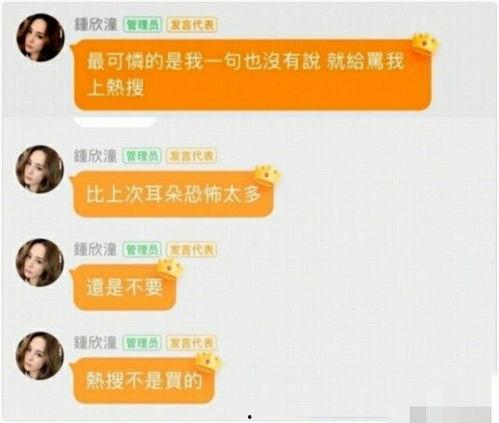 娱乐吃瓜群名称怎么取的,名称背后的趣味与智慧