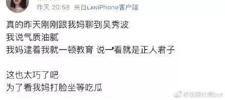 娱乐圈的瓜真是吃不停,揭秘明星幕后故事