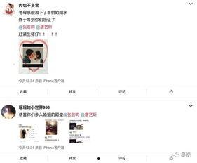 吃瓜娱乐文案怎么写啊,揭秘娱乐圈幕后那些事儿